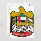 アラブ統一された首長国国章 ポストカード (正面/裏面)