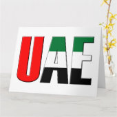 アラブ統一された首長国連邦の国旗の色タイポグラフィ カード (黄色い花)