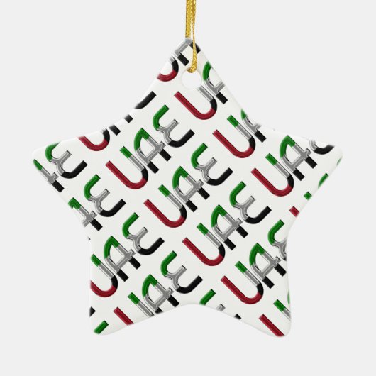 アラブ統一された首長国連邦国旗の色タイポグラフィ セラミックオーナメント (裏面)