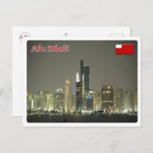 アラブ統一された首長国 – アブダビ –  ポストカード (正面/裏面)