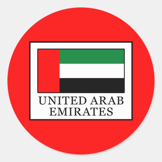 アラブ統一された首長国 ラウンドシール (正面)