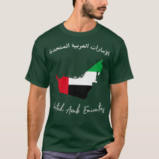 アラブ統一された首長国 Tシャツ