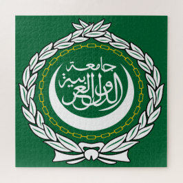 アラブ連盟国旗 ジグソーパズル