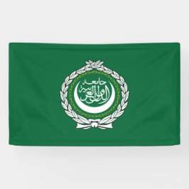 アラブ連盟国旗 横断幕