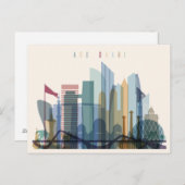 アラブ首長国統一されたアブダビ |スカイライン ポストカード (正面/裏面)