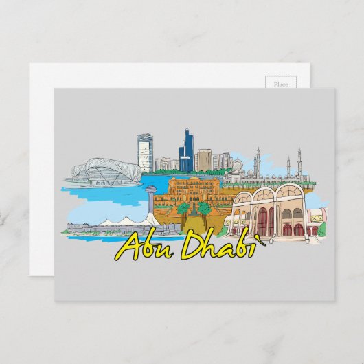 アラブ首長国統一された名都市アブダビ ポストカード (正面/裏面)