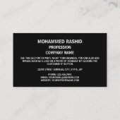 アラブ首長国統一された国国旗 名刺 (裏面)