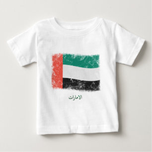 アラブ首長国連邦のグランジな旗 ベビーTシャツ