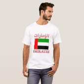 アラブ首長国連邦の国旗الإماراتアラビア語・英語カッコいい Tシャツ (正面フル)