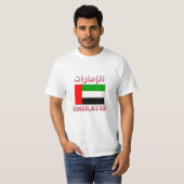 アラブ首長国連邦の国旗الإماراتアラビア語・英語カッコいい Tシャツ (正面フル)
