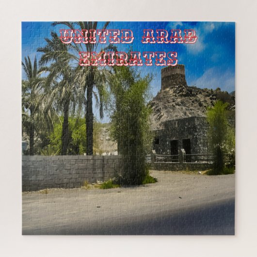 アラブ首長国連邦の歴史的景観 ジグソーパズル (縦)