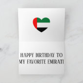 アラブ首長国連邦国旗の愛国的誕生日 カード (内部)