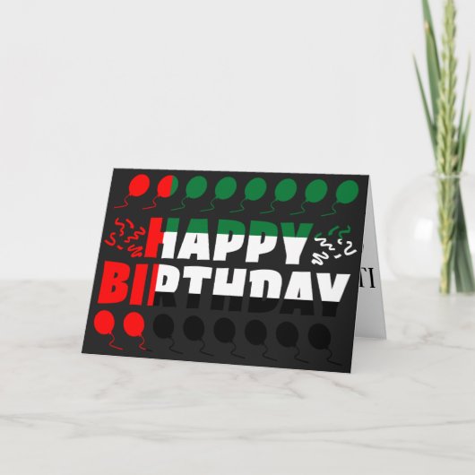 アラブ首長国連邦国旗の愛国的誕生日 カード (正面)