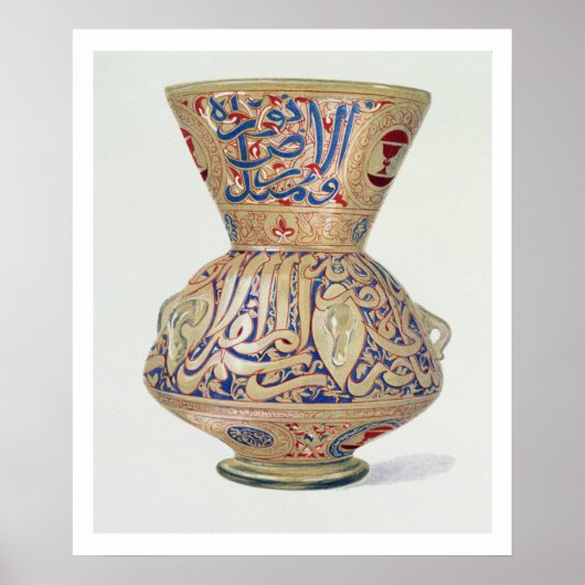 アラブ・ランプ、19世紀後半のプレートVIII ポスター (正面)