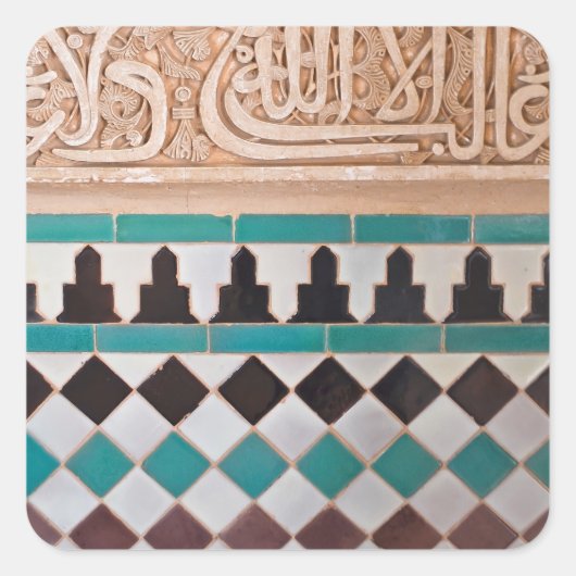 アラベスクカラフルのステッカー スクエアシール (正面)