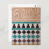 アラベスクデザインはがき ポストカード (正面/裏面)