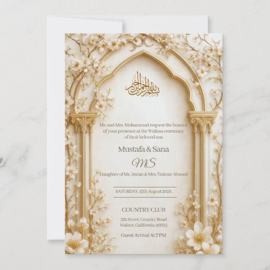 アラベスクベージュ/ゴールドアーチイスラム教デジタル花 招待状 (正面)
