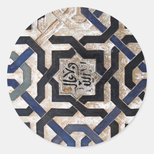 アラベスク幾何学ステッカー ラウンドシール (正面)