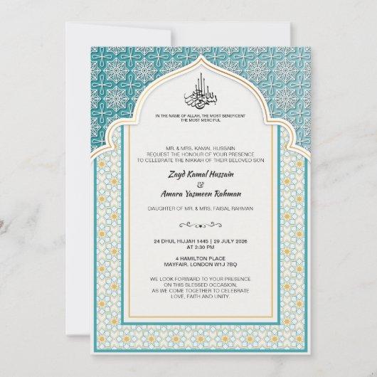 アラベスク ティール&パールホワイトのイスラム結婚式 招待状 (正面)