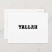 アラベス ポストカード (正面/裏面)