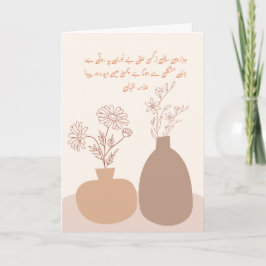 アラマイクバルハザロンサールナルギスカスタム詩 シーズンカード