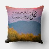 アラマイクバルポアティアマール言うジンダギ装飾用クッション クッション (正面)