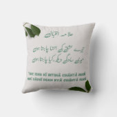 アラマiqbalテレIshq Ki Inteha chataロマンチック クッション (裏面)