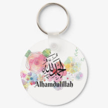 アラムドゥッリライスラム書道アート