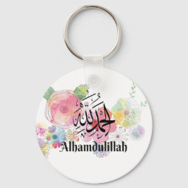 アラムドゥッリライスラム書道アート キーホルダー