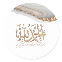 アラムドゥッリライスラム書道アート