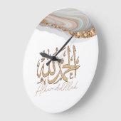 アラムドゥッリライスラム書道アート ラージ壁時計 (傾斜)