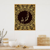 アラムドゥッリライスラム書道金ゴールドBlac ポスター (キッチン)