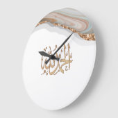 アラムドゥリ感謝していラの書はアラ・バロに ラージ壁時計 (傾斜)