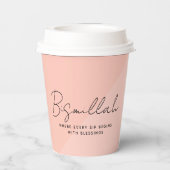 アラモダンビアカスタムビアビスミラ文字ブラック 紙コップ (裏面)