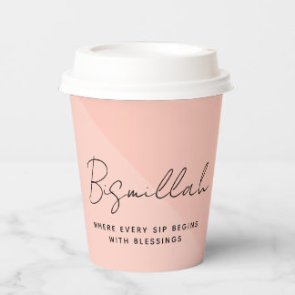 アラモダンビアカスタムビアビスミラ文字ブラック 紙コップ