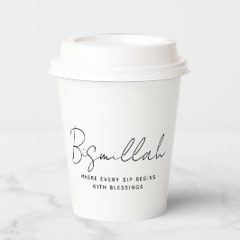 アラモダンビアカスタムビアビスミラ文字ブラック 紙コップ