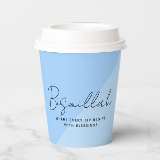 アラモダンビアカスタムビアビスミラ文字ブラック 紙コップ