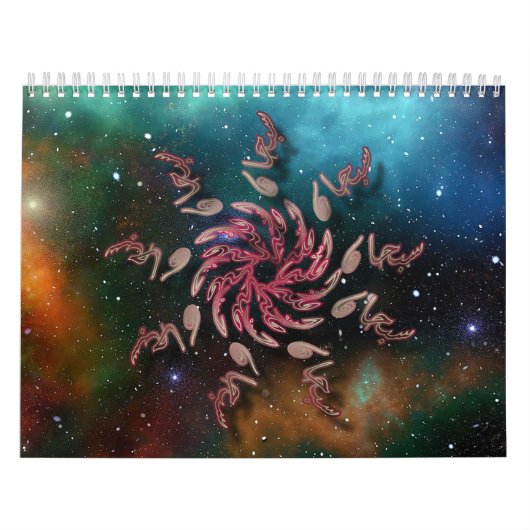 アラーに栄光を与えよ カレンダー (カバー)