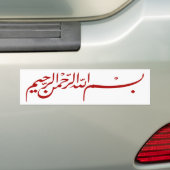 アラーのアラビア執筆の名の赤いBismillah バンパーステッカー (車上)