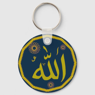アラーのイスラム教のkeychain キーホルダー