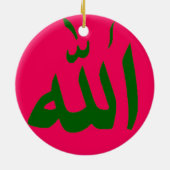 アラーのピンクのイスラム教のオーナメント セラミックオーナメント (裏面)