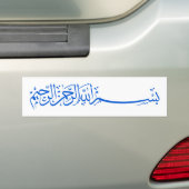アラーの執筆の名の青いBismillah バンパーステッカー (車上)