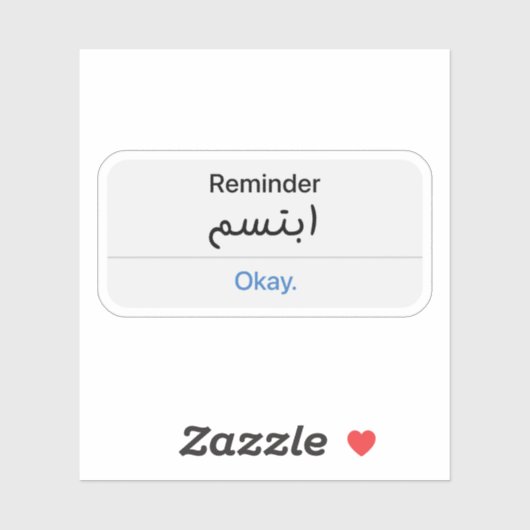 アラームスマイル（アラビア語） シール (シート)