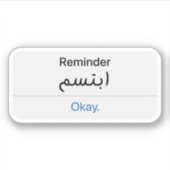 アラームスマイル（アラビア語） シール (正面)