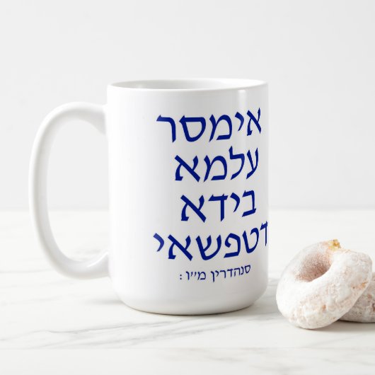 アラーム風コーヒーマグ コーヒーマグカップ (ドーナツ)