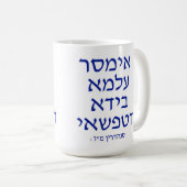 アラーム風コーヒーマグ コーヒーマグカップ (正面右)