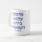 アラーム風コーヒーマグ コーヒーマグカップ (正面左)