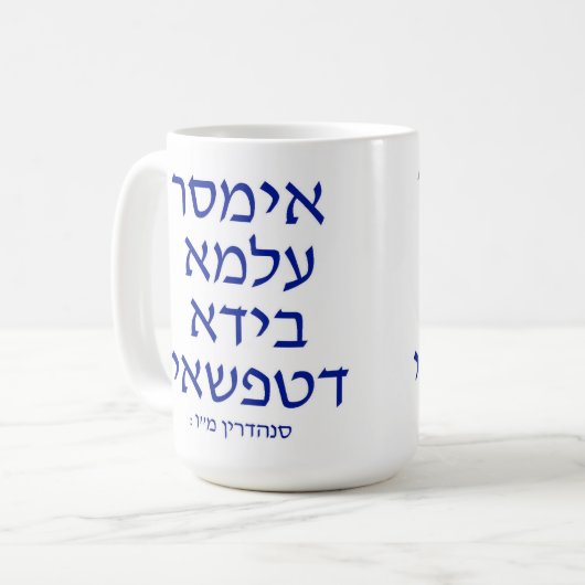 アラーム風コーヒーマグ コーヒーマグカップ (正面左)