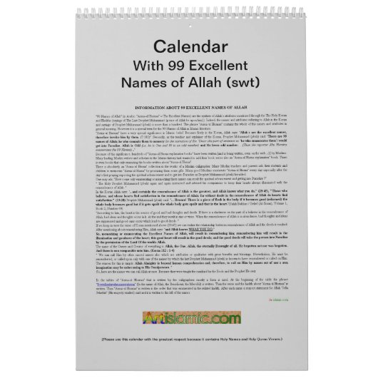 アラー(swt)の99の名前のカレンダー-神 カレンダー (カバー)