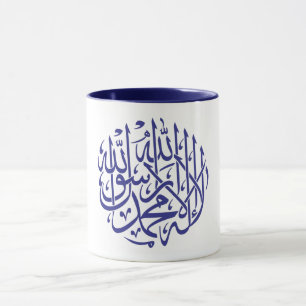 アラーAlhamdulillahのイスラム教のイスラム教の書道 マグカップ